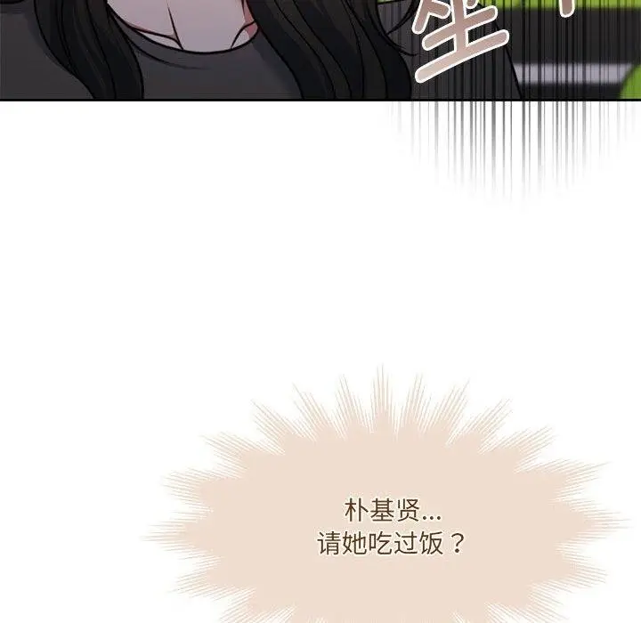 漫画《怀孕契约》第35话第81张图