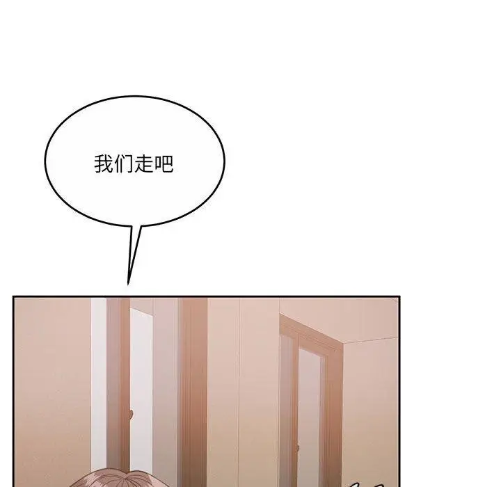 漫画《怀孕契约》第35话第88张图