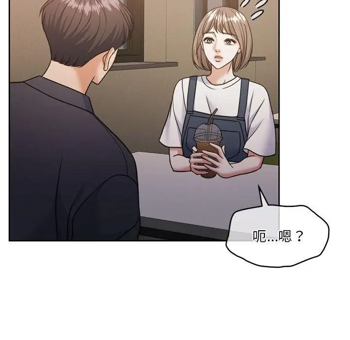 漫画《怀孕契约》第35话第89张图