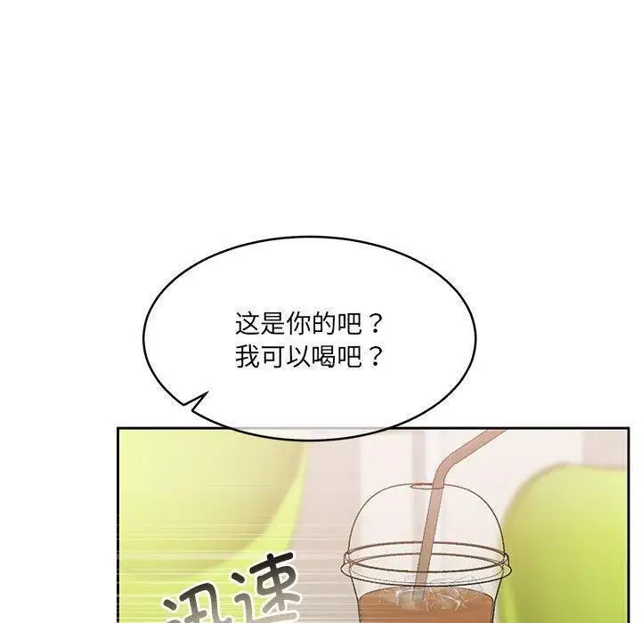 漫画《怀孕契约》第35话第90张图