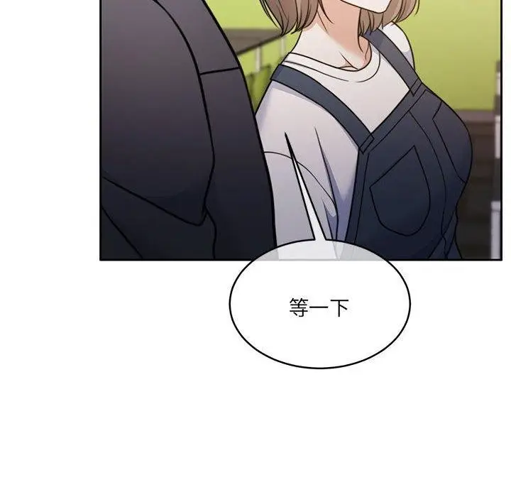 漫画《怀孕契约》第35话第97张图