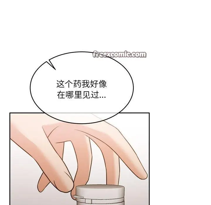 漫画《怀孕契约》第35话第98张图