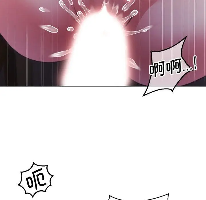 漫画《怀孕契约》第36话第106张图