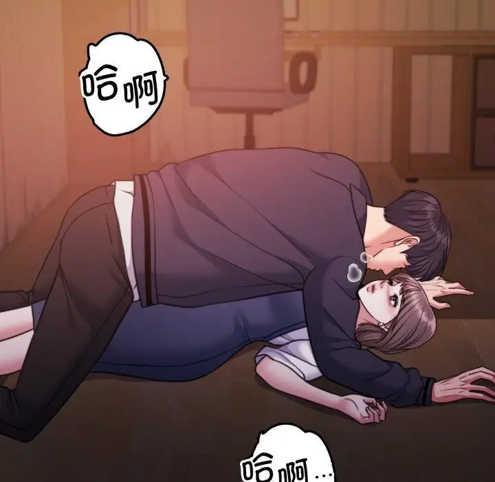 漫画《怀孕契约》第36话第11张图