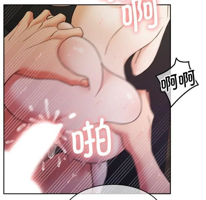 漫画《怀孕契约》第36话第110张图