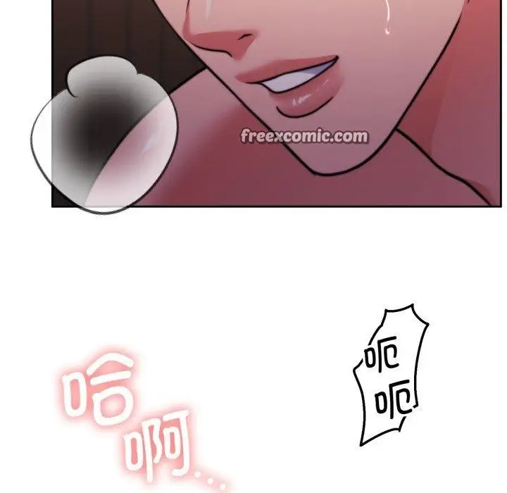 漫画《怀孕契约》第36话第112张图