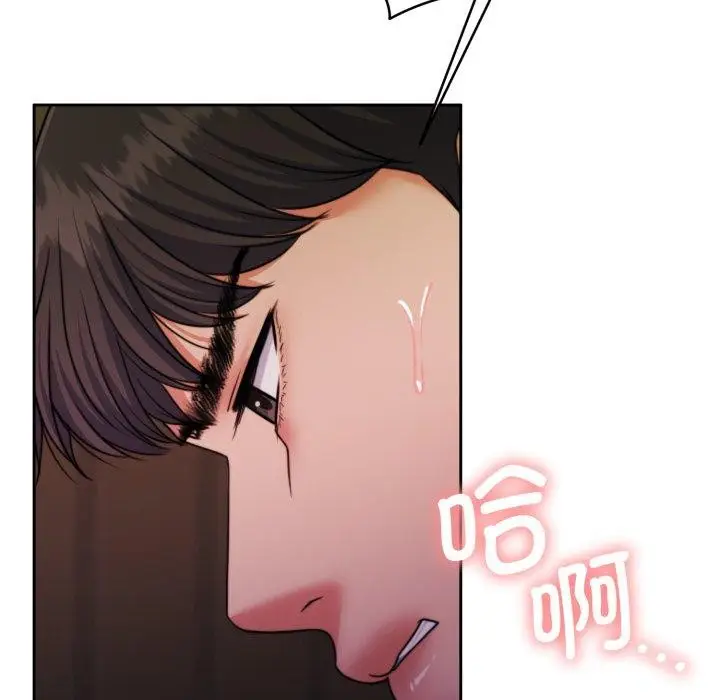 漫画《怀孕契约》第36话第115张图