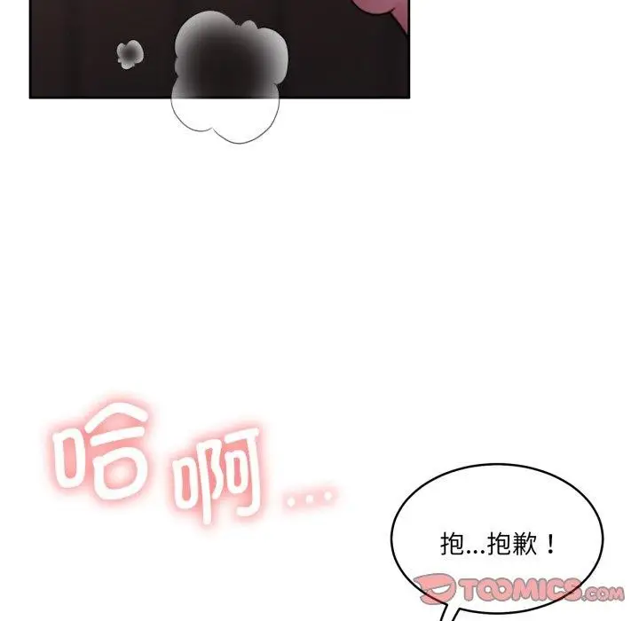 漫画《怀孕契约》第36话第116张图