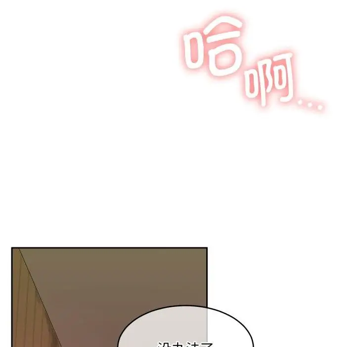 漫画《怀孕契约》第36话第118张图