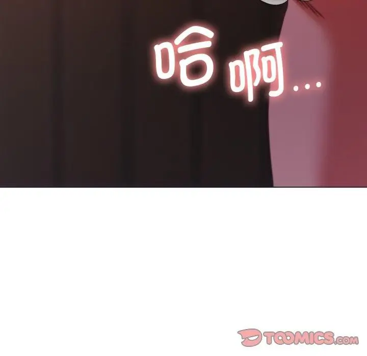 漫画《怀孕契约》第36话第124张图