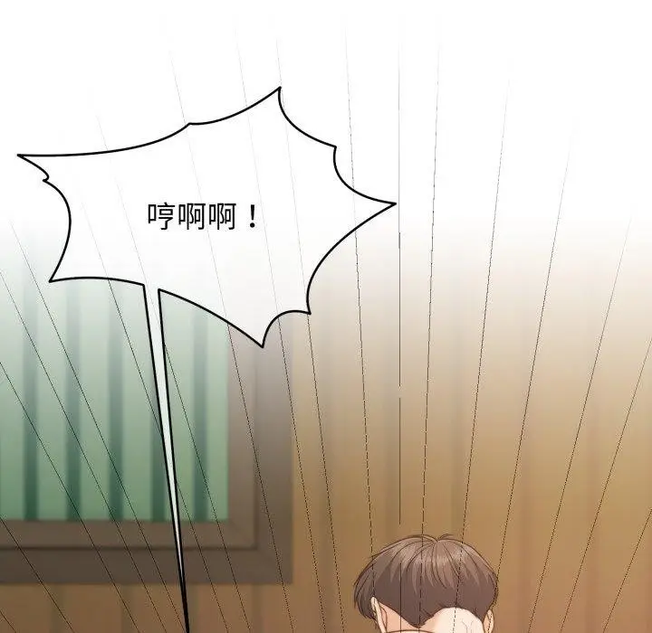 漫画《怀孕契约》第36话第125张图