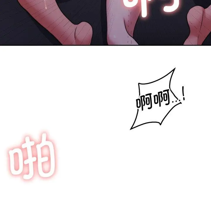 漫画《怀孕契约》第36话第127张图