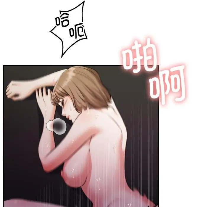 漫画《怀孕契约》第36话第128张图