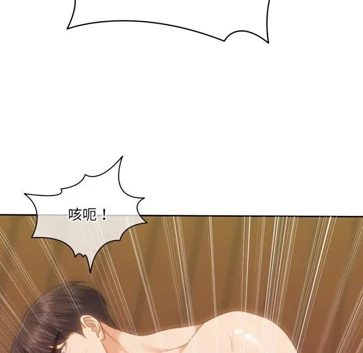 漫画《怀孕契约》第36话第134张图