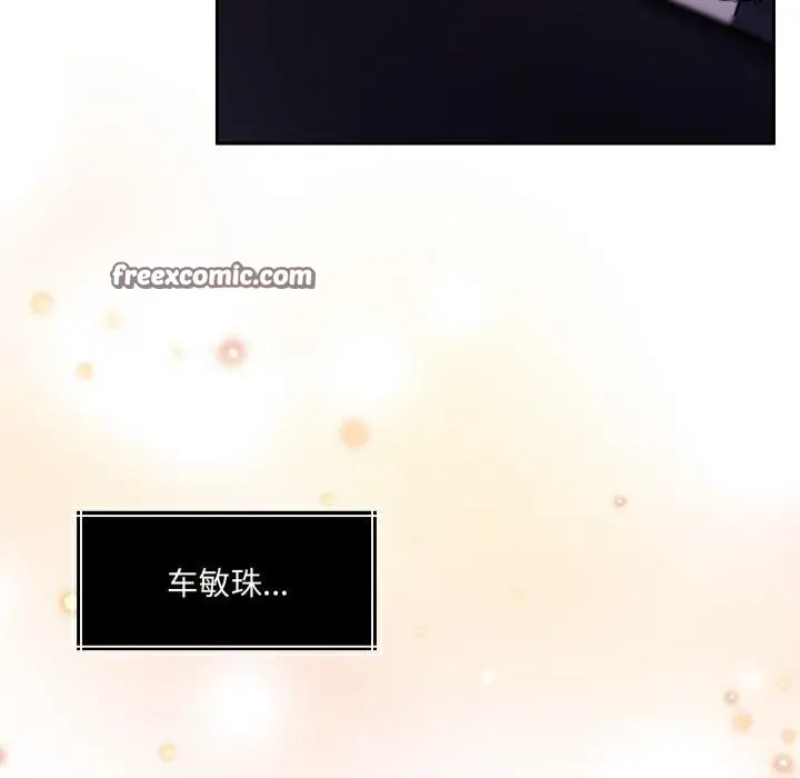漫画《怀孕契约》第36话第14张图
