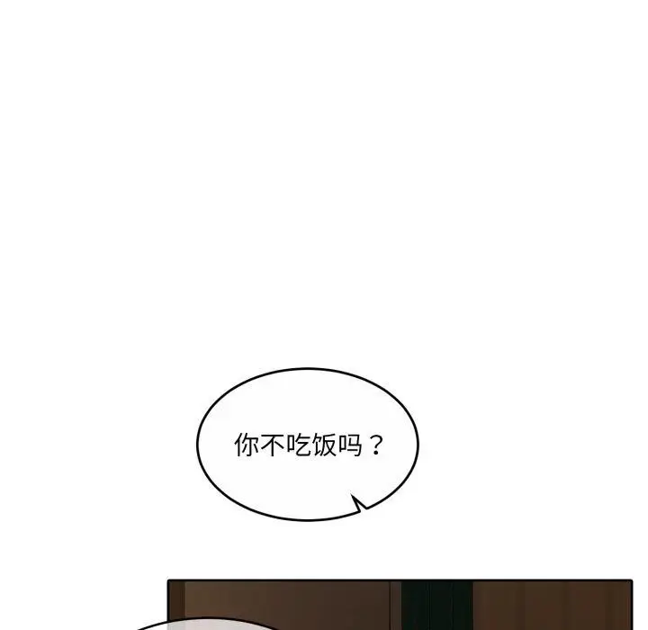 漫画《怀孕契约》第36话第142张图