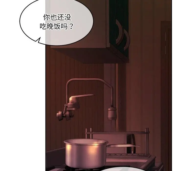 漫画《怀孕契约》第36话第143张图