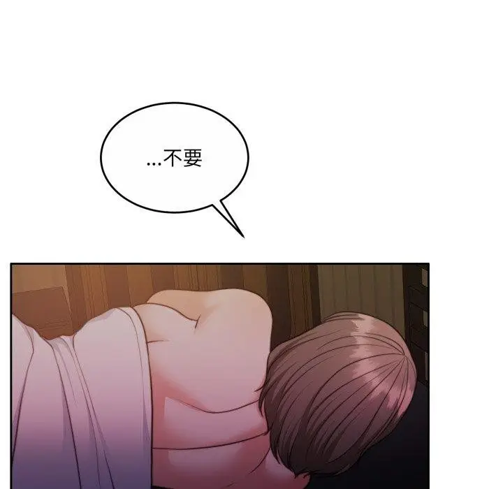 漫画《怀孕契约》第36话第149张图