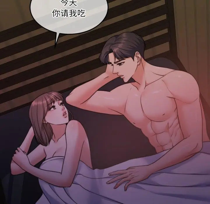 漫画《怀孕契约》第36话第155张图