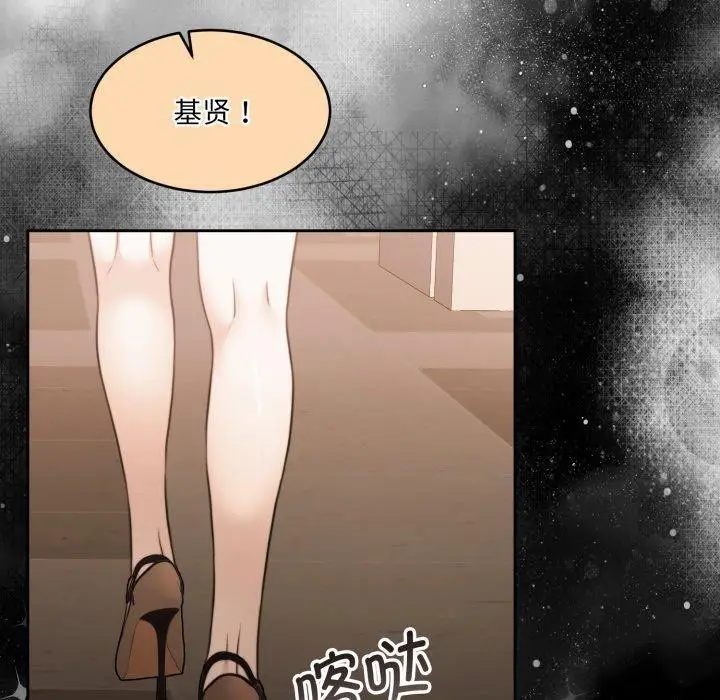 漫画《怀孕契约》第36话第160张图