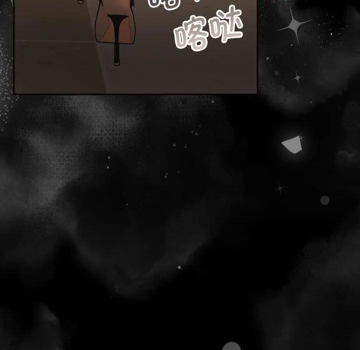 漫画《怀孕契约》第36话第161张图