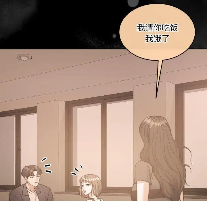 漫画《怀孕契约》第36话第162张图