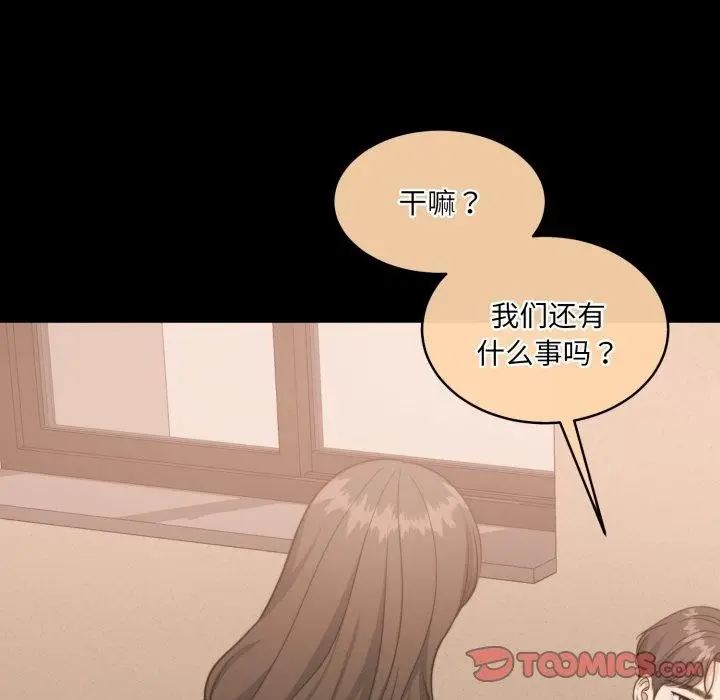 漫画《怀孕契约》第36话第164张图