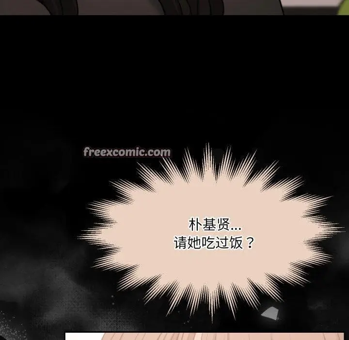 漫画《怀孕契约》第36话第168张图