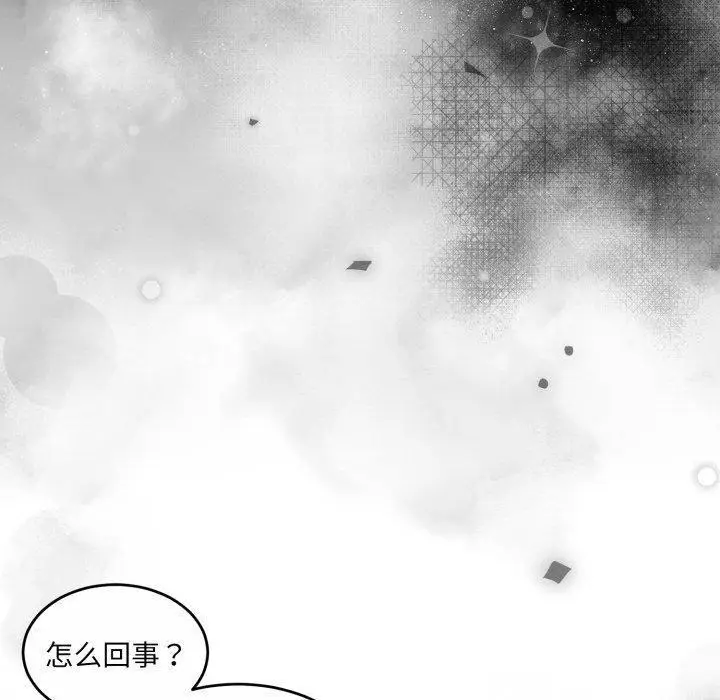 漫画《怀孕契约》第36话第170张图