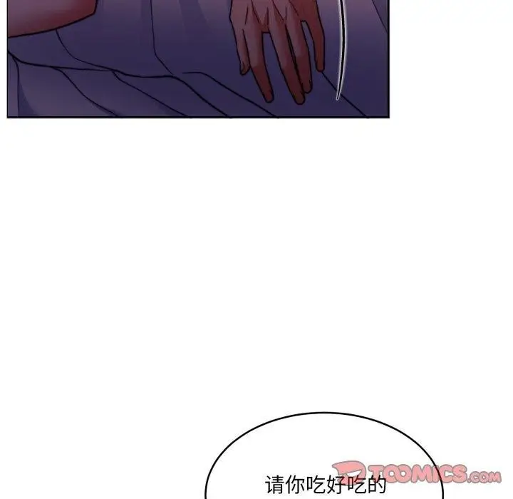 漫画《怀孕契约》第36话第172张图