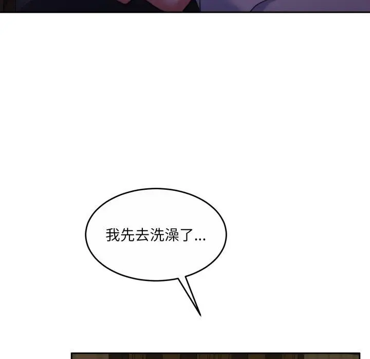 漫画《怀孕契约》第36话第174张图