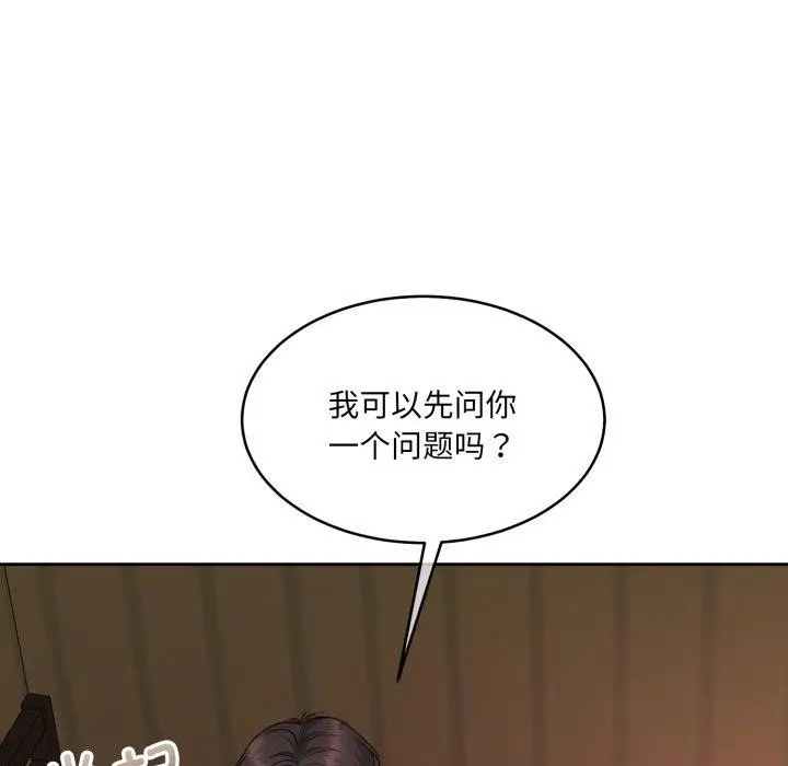 漫画《怀孕契约》第36话第178张图