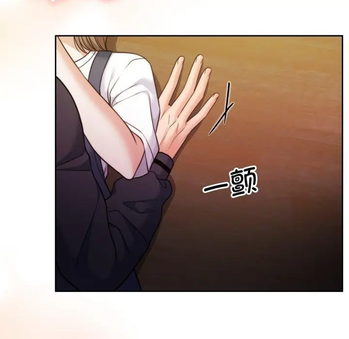漫画《怀孕契约》第36话第22张图