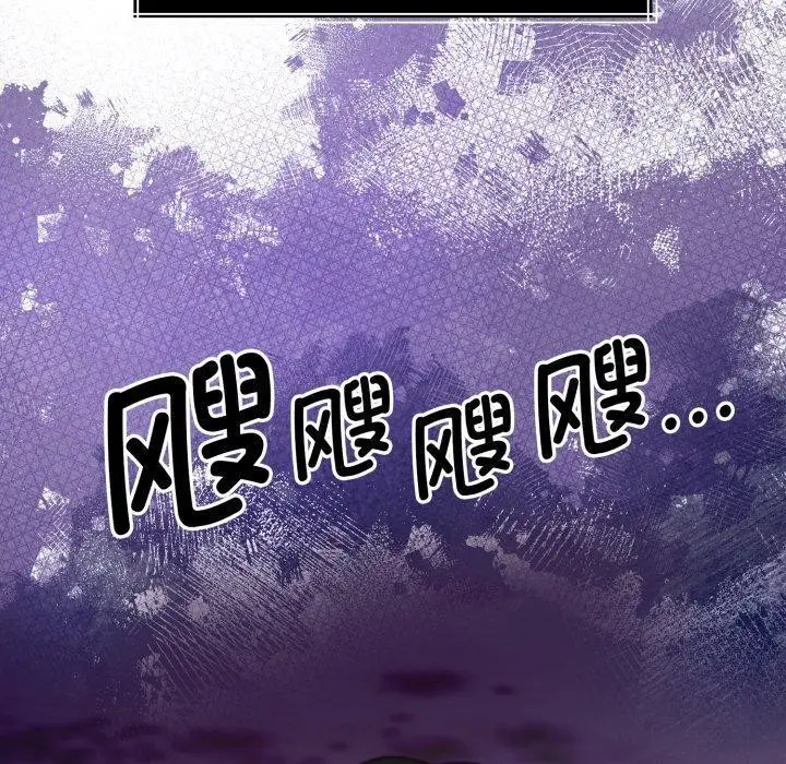 漫画《怀孕契约》第36话第30张图