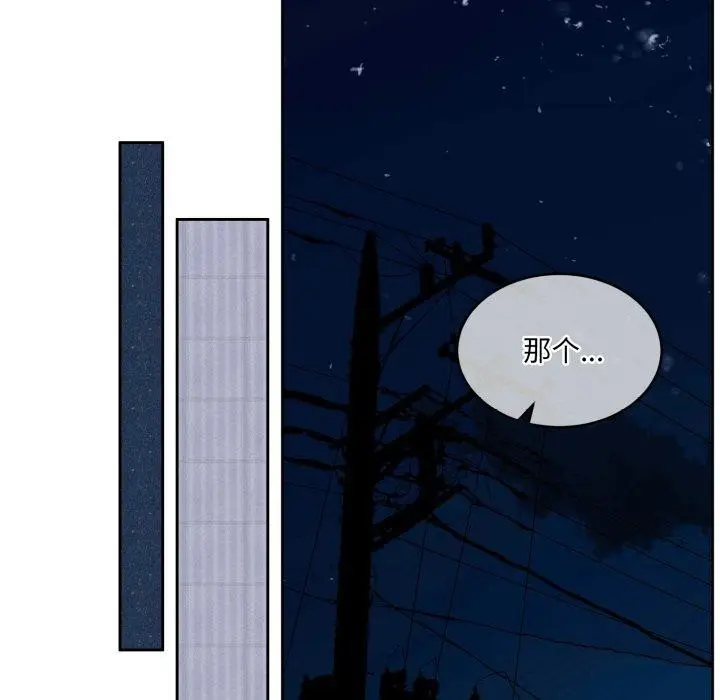 漫画《怀孕契约》第36话第49张图