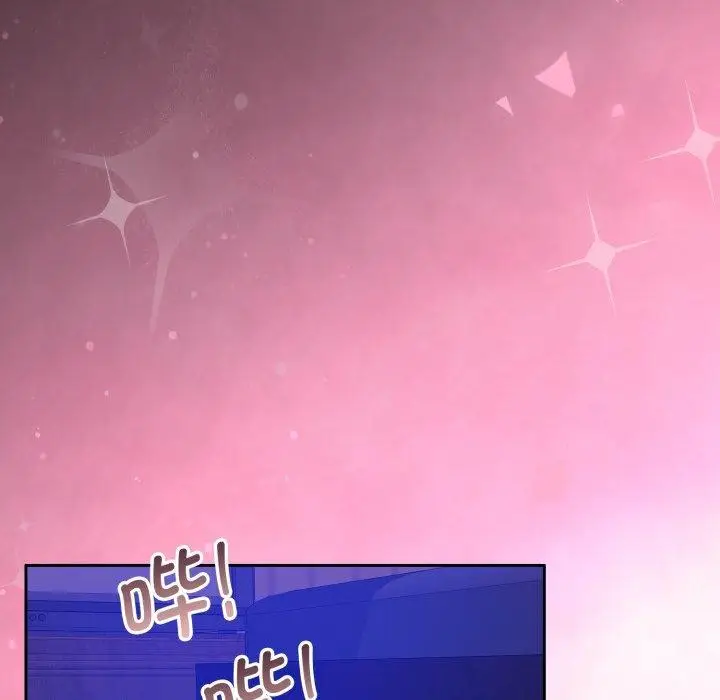 漫画《怀孕契约》第36话第6张图