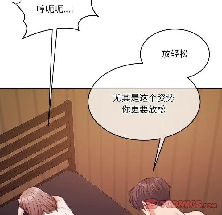 漫画《怀孕契约》第36话第60张图