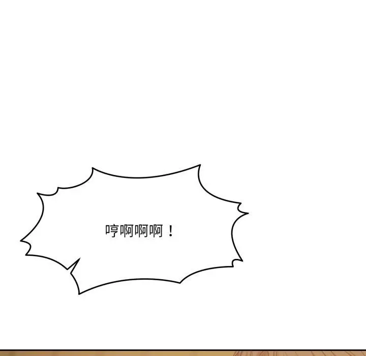 漫画《怀孕契约》第36话第62张图