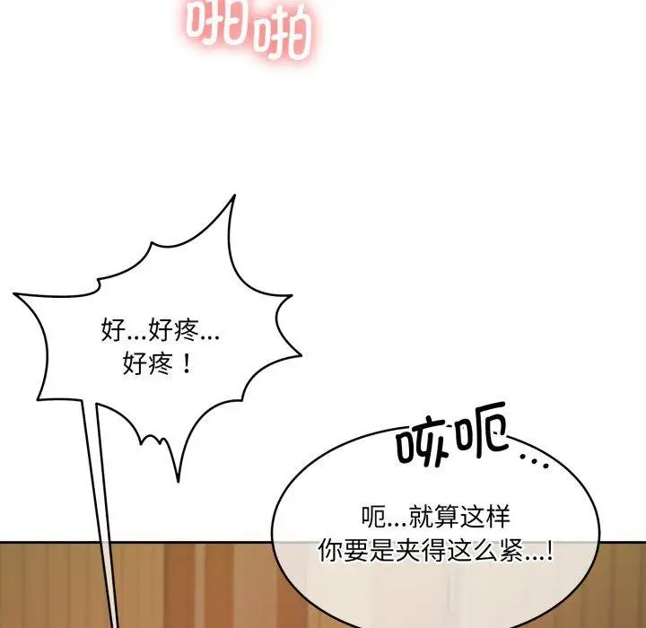 漫画《怀孕契约》第36话第64张图