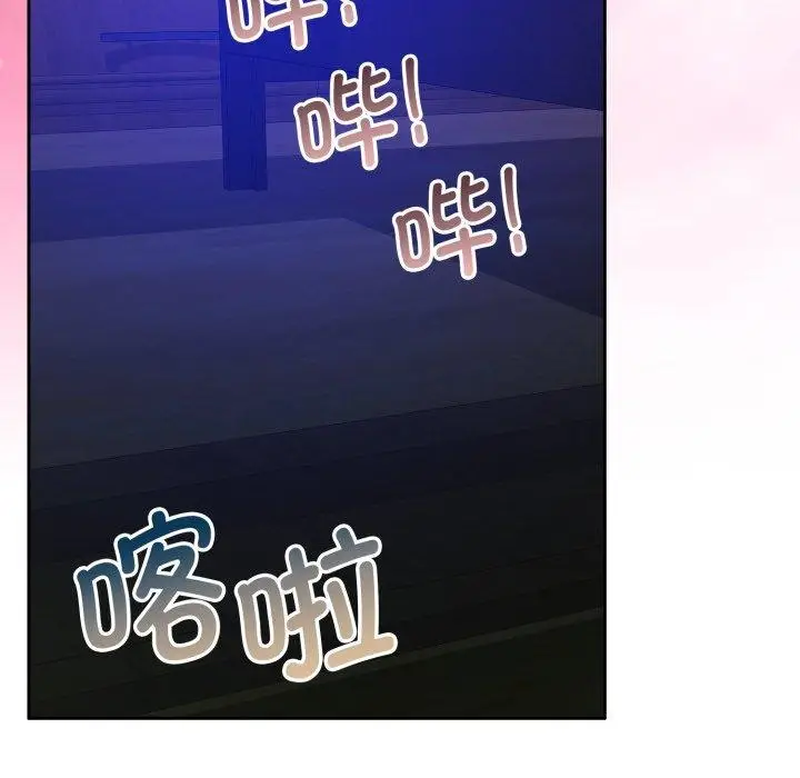 漫画《怀孕契约》第36话第7张图