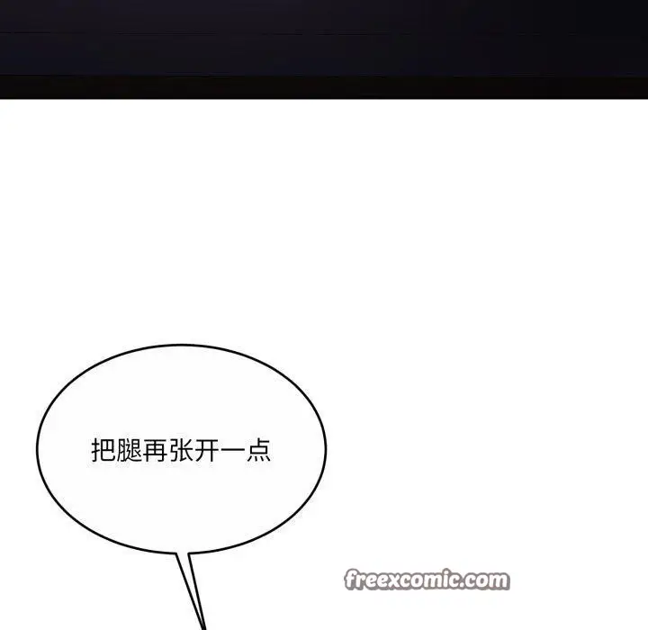 漫画《怀孕契约》第36话第70张图