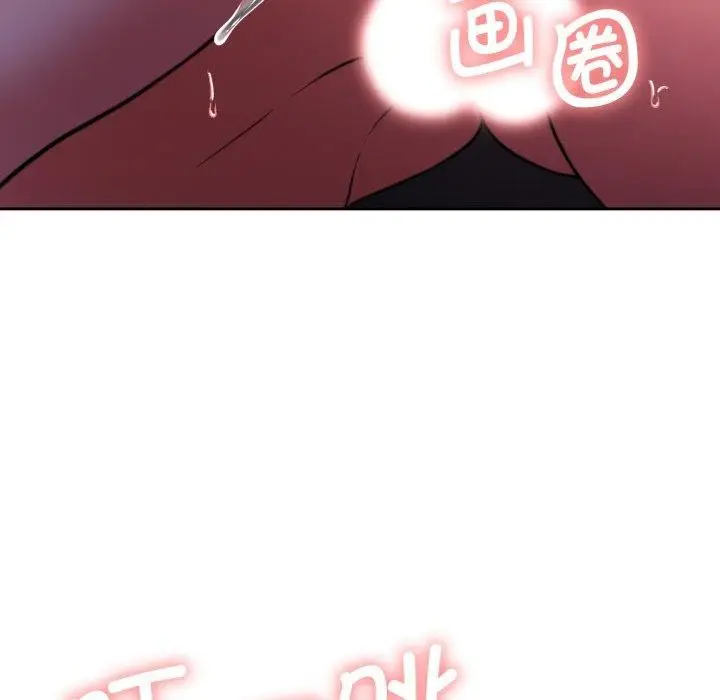 漫画《怀孕契约》第36话第74张图