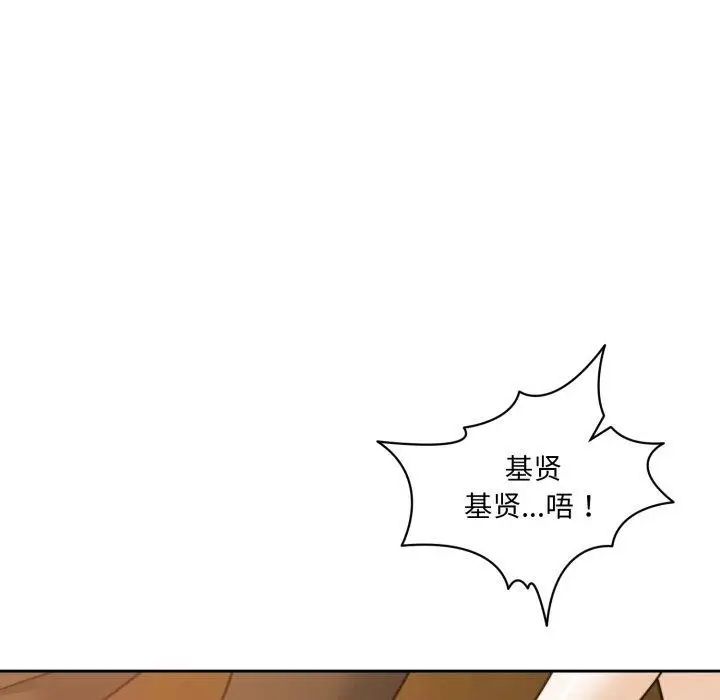 漫画《怀孕契约》第36话第8张图