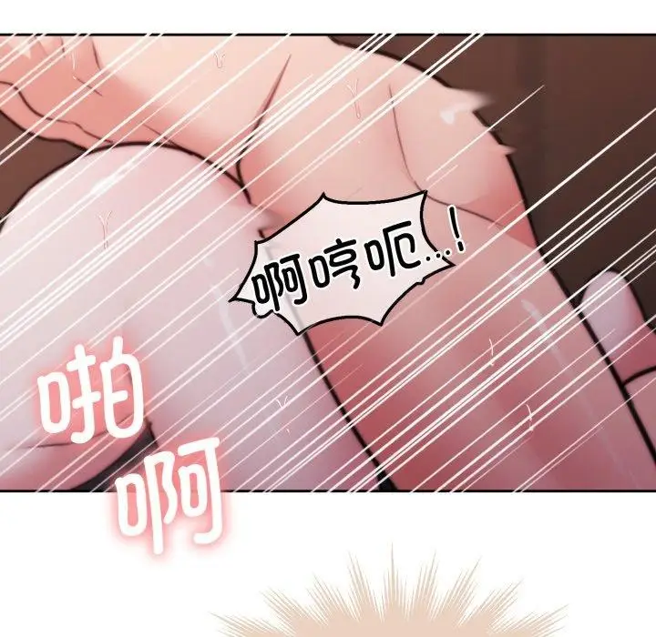 漫画《怀孕契约》第36话第87张图