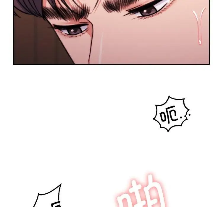 漫画《怀孕契约》第36话第89张图