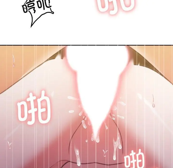 漫画《怀孕契约》第36话第90张图