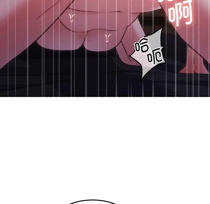 漫画《怀孕契约》第36话第91张图