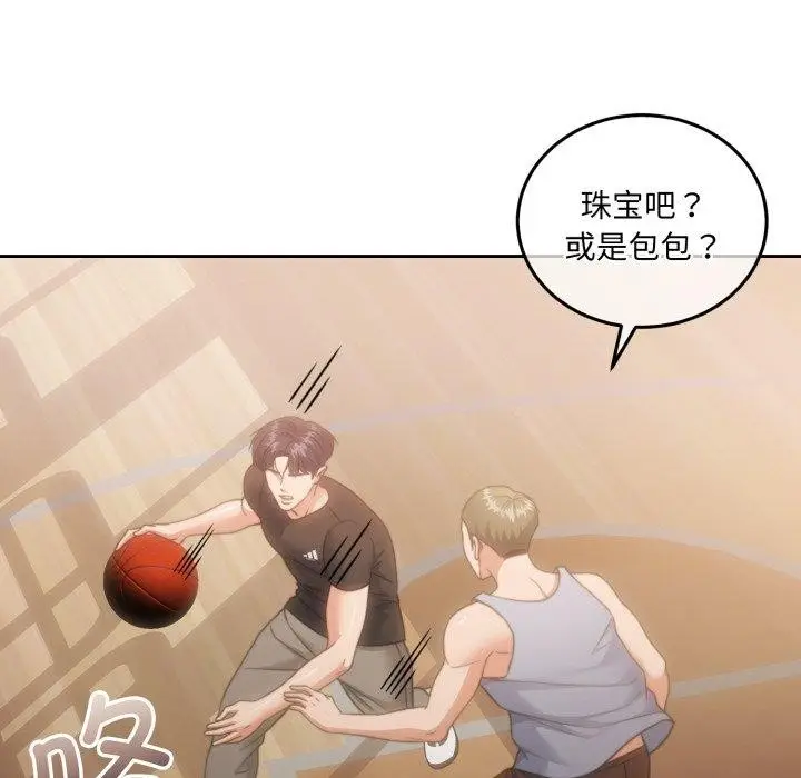 漫画《怀孕契约》第37话第113张图