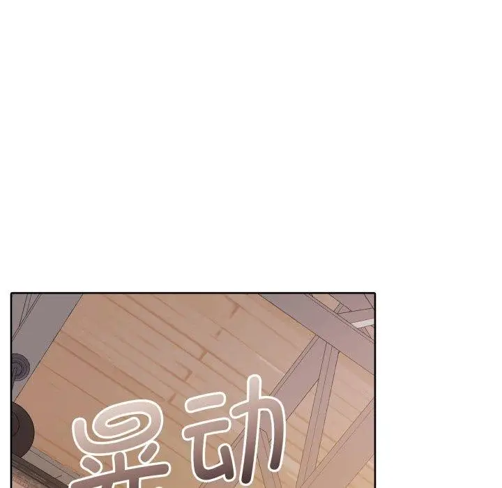 漫画《怀孕契约》第37话第117张图