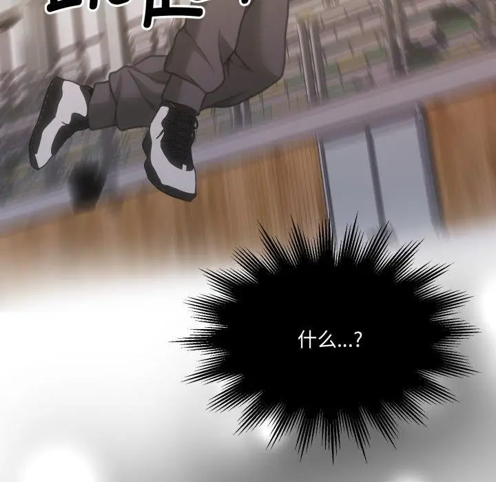 漫画《怀孕契约》第37话第141张图